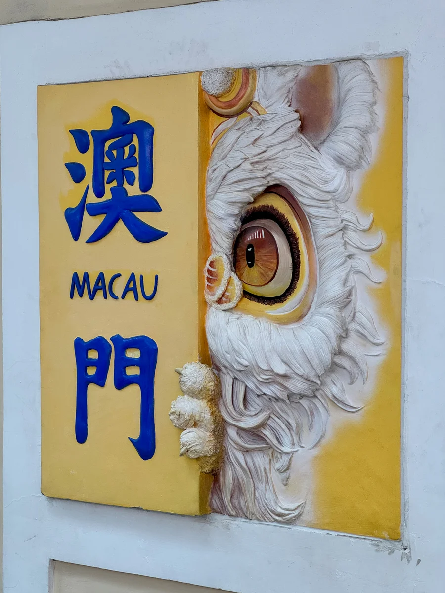 Macao 10a_Macao_BestOf - 04 of 23.jpeg